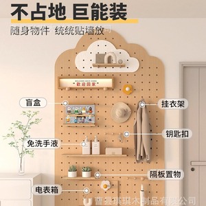 Cloud Shaped Wooden Pegboard Wall Storage Rack Multifunctional Entryway Organizer With <b>Shelves</b> And <b>Hooks</b> For Clothing And - Product Image 4