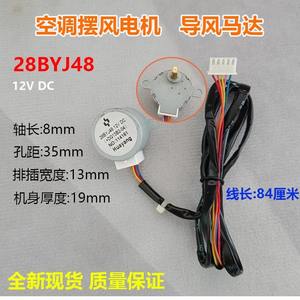 Moteur pas à pas 28BYJ-48 DC 12V 5 phases hybride pour guide de persienne de climatiseur - Product Image 5