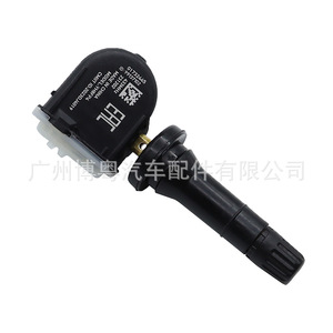 Geely <b>Tpms</b> Sensor 01732445 External 433Mhz For Geely Vehicles - Product Image 4