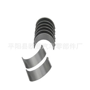 Nuevo Conjunto de Cojinetes de Biela N42B20BZ 318i para Motor Accord Modelo 11247536769 7 536 769 - Material de Acero Estándar - Product Image 5