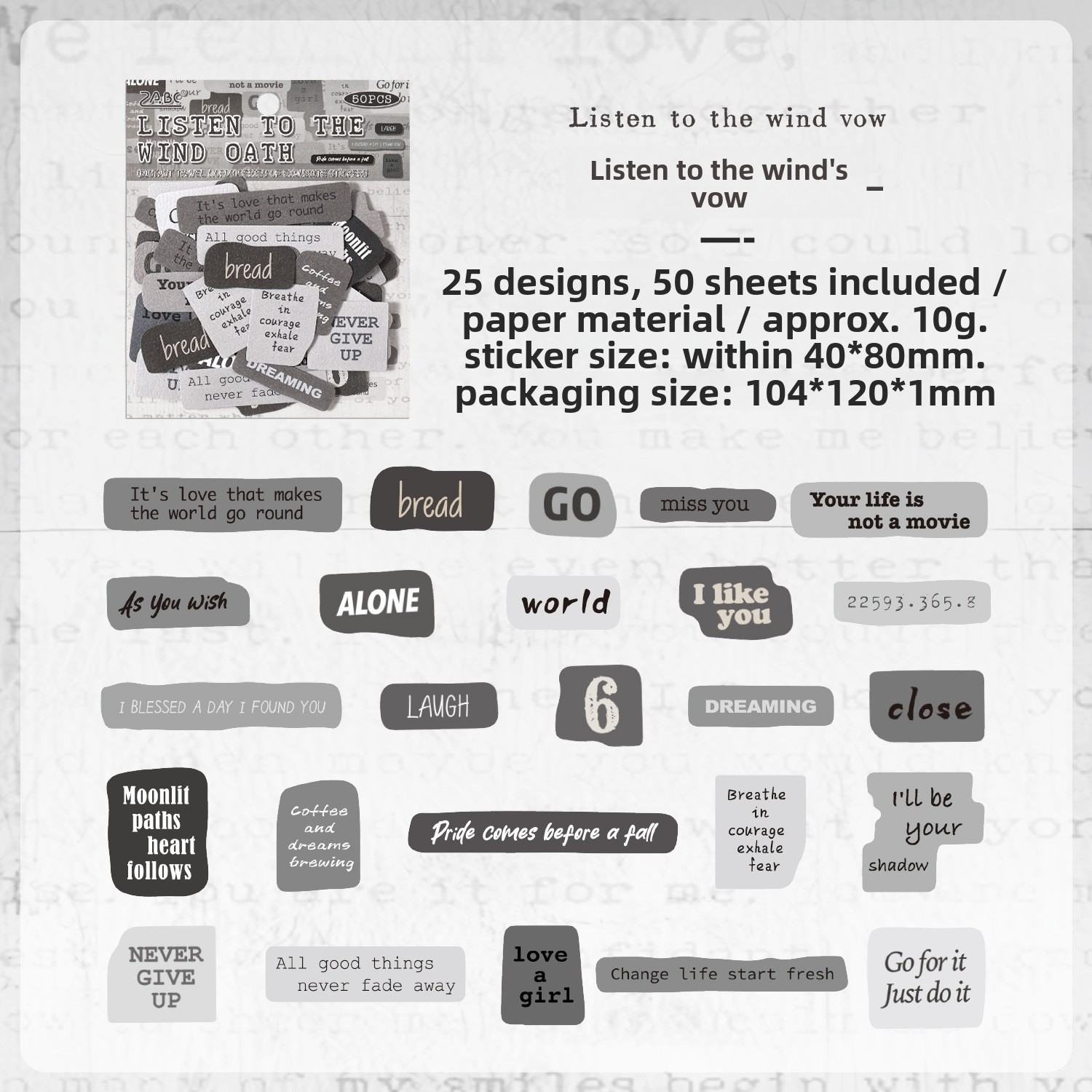 B ฟังคำสาบานของสายลม (สีขาว)