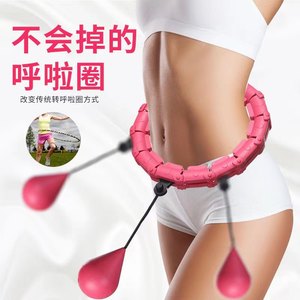 Soft Hula Hoop Pink Purple ABS Waist Slimming Exercise Tool With Counter For Adults And Kids - Product Image 3
