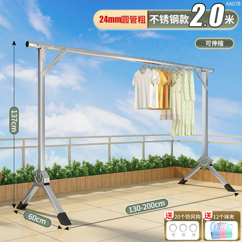 22mm stainless steel single pole, 2.0mm.