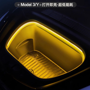 Aplicable a la iluminación ambiental del maletero delantero del Tesla Model 3/Y, la tira de iluminación ambiental del capó delantero y la modificación interior. - Product Image 4