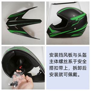 Casco Integral de Ciclismo de Montaña Yamamoto Racing Am para Descenso DH y Todoterreno - Product Image 4