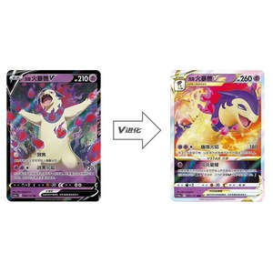 Boîte de boosters PTCG Sword and Shield Gallant Galaxy, 6 paquets, 25 cartes, Lucario VSTAR, Typhlosion VSTAR, jeu de cartes à collectionner scellé - Product Image 5