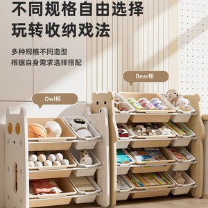 Children's Toy Storage Rack Multi Tier Floor Standing Baby Organizing Cabinet With Sorting <b>Bins</b> For 2-4 Years Kids - Product Image 2
