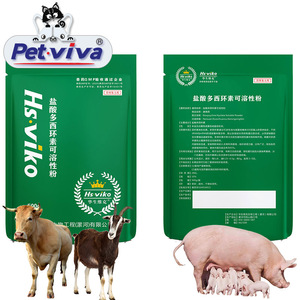 Enterococcus Faecalis Aditivo para piensos para aves <span class=keywords><strong>de</strong></span> corral para cerdos Ganado Ovejas Inflamación intestinal Diarrea Vómitos Aditivo para indigestión - Product Image 3
