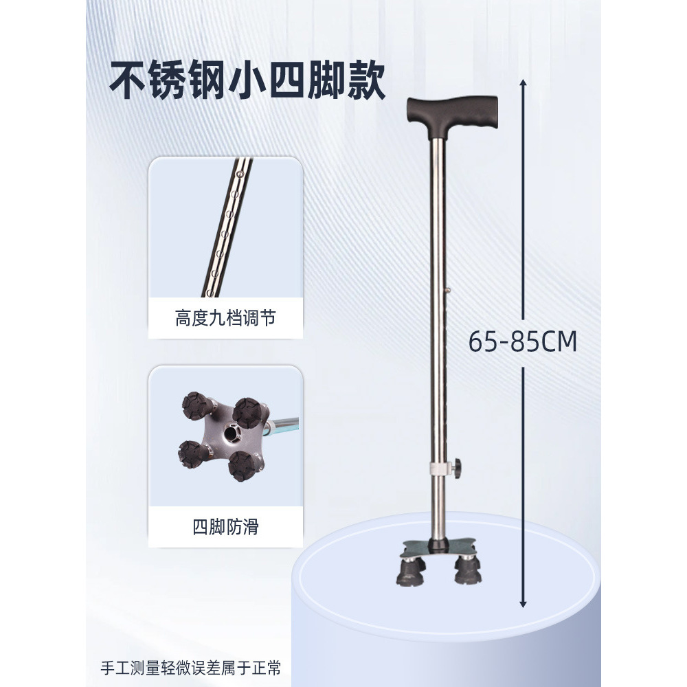 Modelo pequeño de cuatro patas de acero inoxidable.