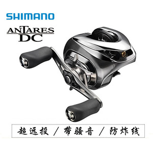   รอกเบทคาสติ้ง Antares DC รุ่น 25 ตัวเรือนแมกนีเซียมอัลลอยด์ ระบบเบรกอิเล็กทรอนิกส์ ผลิตในญี่ปุ่น - Product Image 3