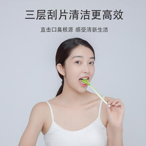 Raspador de Lengua de Tres Capas Mejorado para Adultos y Hombres, Logotipo Láser, Eliminador Efectivo del Mal Aliento - Product Image 2