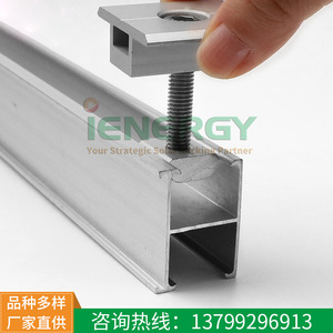 Écrou coulissant en aluminium 20x19x23.7mm anodisé pour support de montage solaire - Product Image 3