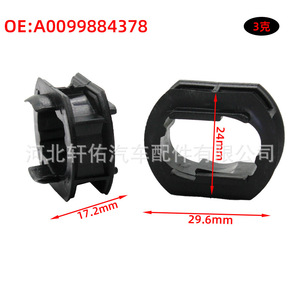 คลิปยึดแผงประตู รุ่น A0099884378 สำหรับรถยนต์ E Class, C Class, CLK Class, W208, W210  วัสดุพลาสติก - Product Image 4