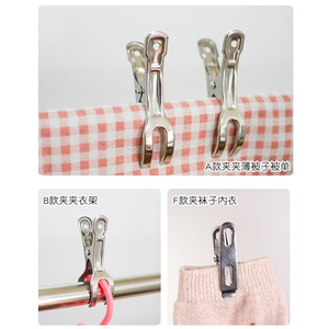 Stainless Steel Clothes Drying Clips <b>Extra</b> <b>Large</b> Windproof For Clothing Blanket Drying - Product Image 4