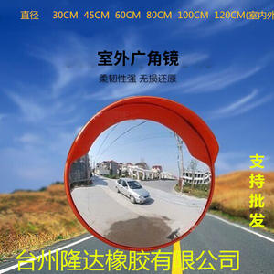 Espejo Convexo Redondo de 120 cm para Exteriores, Material de PC de Alta Calidad, Espejo de Seguridad Vial - Product Image 2