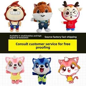 CJH personalizado mascota muñeca novedad juguete de peluche personalizado dibujos animados corporativo bienvenida regalo de cumpleaños - Product Image 3
