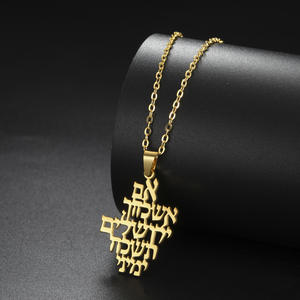 Recuerda el collar de Jerusalén, oración judía, colgante de verso <span class=keywords><strong>hebreo</strong></span> bíblico, joyería mesiánica Judaica de acero inoxidable - Product Image 5