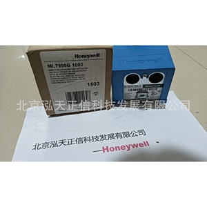 Actuador Honeywell ML7999B1002, producto original, precio a consultar por separado, diez veces la compensación por falsificación. - Product Image 2