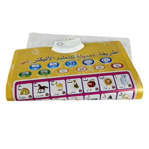 Affiche sonore personnalisée de <span class=keywords><strong>l</strong></span>'alphabet, tableau mural parlant, matériel éducatif précoce pour enfants, <span class=keywords><strong>en</strong></span> papier cartonné, art personnalisé inclus - Product Image 5