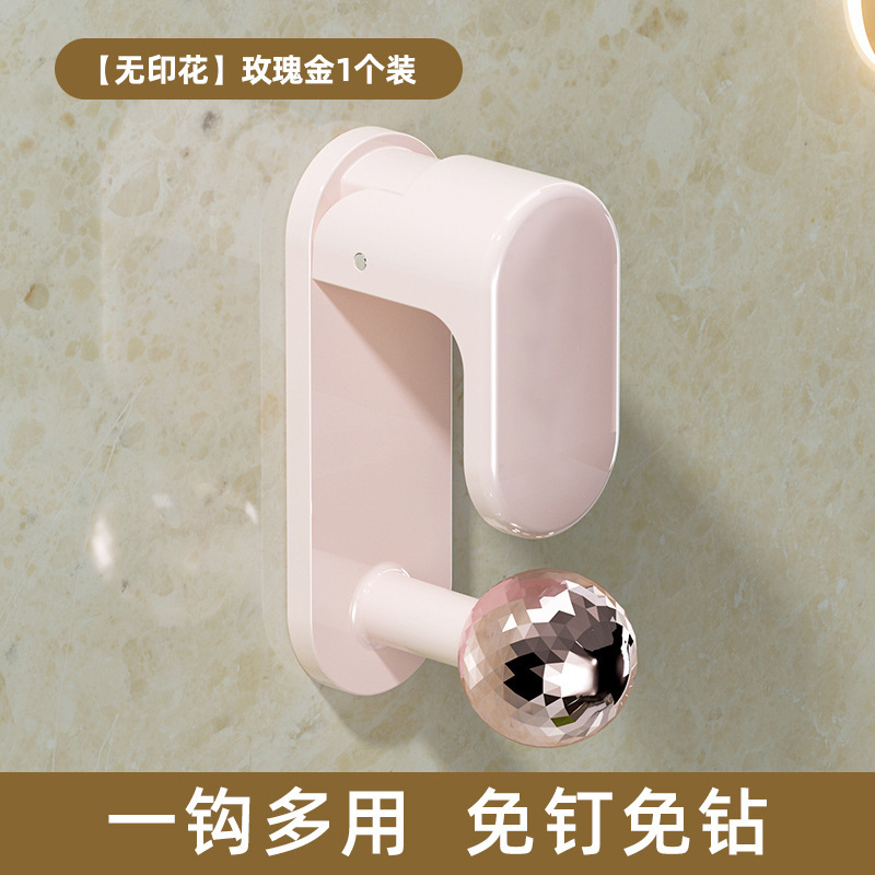 [Milk Powder Gold Unprinted] Multifunctional Washbasin Hook