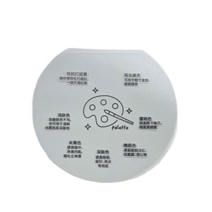 Paleta de Sombras de Ojos con Película Transparente Antiadherente, Lámina de Aislamiento a Prueba de Polvo, Impresión en Gris con Letras Claras - Product Image 1