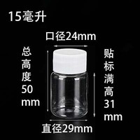 Vide 15/20/30/50/80/100/150ml carré rond en plastique pet bouteilles liquide médecine capsule vis couvercle échantillons pot