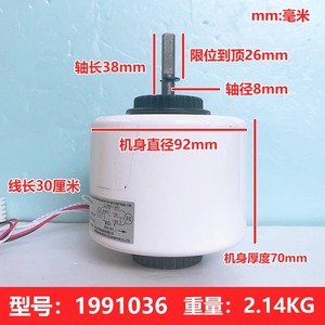 มอเตอร์เครื่องปรับอากาศไฮเซ่นส์ เคลอน รุ่น Y4S476E009G 220-240V 50W 1300 รอบต่อนาที สำหรับพัดลมภายใน - Product Image 4