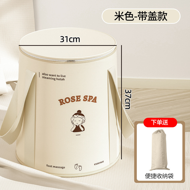 Foot bath tub [Beige with lid]