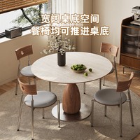 Table à manger ronde nordique compacte avec plateau en pierre frittée et piétement unique en bois de noyer pour appartement