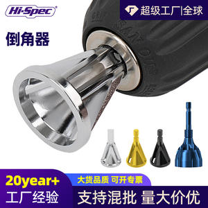 Cortador de biselado de alta precisión, versión de carburo de 45 grados para taladro eléctrico, herramienta de pulido de metal de alta precisión - Product Image 3