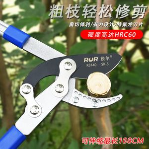 RUR Telescopic Lopping <b>Shears</b> 30-50 Mm Alloy Steel Pruning <b>Tool</b> For Fruit Trees Garden Use - Product Image 3