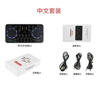 Kit de carte son V300 avec Bluetooth et réverbération pour diffusion en direct sur téléphone portable et PC