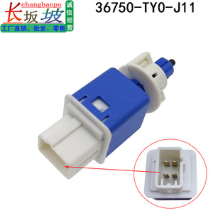 Brake <b>Light</b> <b>Switch</b> 36750-TY0-J11 For Honda Accord CRV Fit Replacement Part - Product Image 3