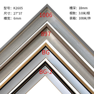 K2605 Ps Line <b>Frame</b> Strip 27x37mm 6mm Slot Depth Durable Minimalist Indoor <b>Wall</b> Moulding - Product Image 1