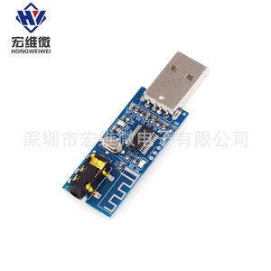 Módulo Receptor de Audio Micro Hongwei, Adaptador de Altavoz Inalámbrico USB 4.0 HW-716 - Product Image 2