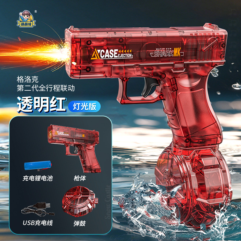 New Generation 2 Glock Water Gun [Transparent Red]