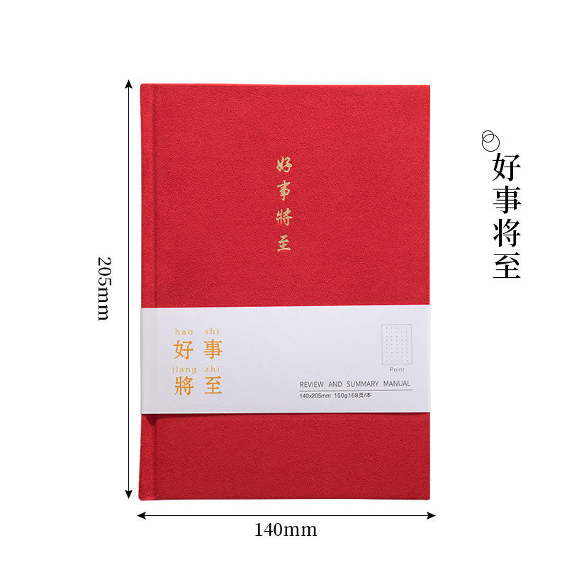 Rojo Se acercan cosas buenas