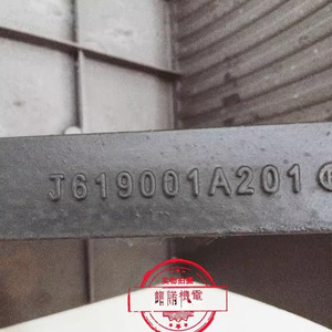 Marchepied en alliage d'aluminium J619001A201 pour escalator Mitsubishi - Product Image 1