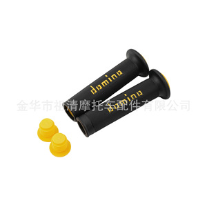 Empuñaduras de manillar de motocicleta Zuqing, goma universal, impermeables, antideslizantes, accesorios para bicicletas todoterreno, rojo, negro, azul, amarillo - Product Image 4