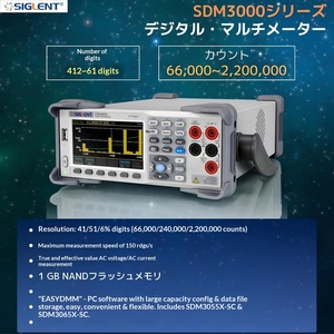 Siglent SDM3065X DMM OEM Garantie 1 an - Product Image 3