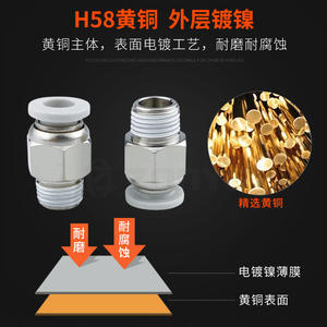 Conector Neumático Recto Blanco Niquelado Zoni PC8-02, Conector Rápido para Manguera de Aire, Manguera Flexible de Cobre Modelo 6-01 - Product Image 2