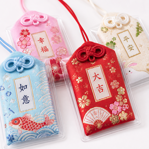 Amuleto de la Suerte de Alta Calidad, Amuleto Omamori, Regalos Promocionales, Artesanía Textil Tejida, Omamori Personalizado - Product Image 2
