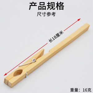 Pinzas para tubos de ensayo, pinzas de madera para tubos de ensayo, instrumentos químicos, material de vidrio, suministros de laboratorio para escuelas secundarias. - Product Image 3