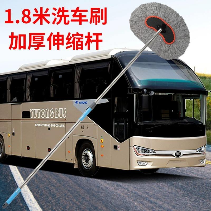 Balai de lavage auto en coton gris - 1,8 mètre