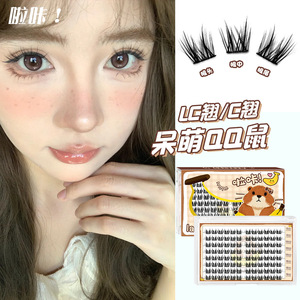 Pestañas Postizas LC C Curl, 8 Filas, Autoadhesivas, Aspecto Natural, Para Principiantes, Pestañas Superiores - Product Image 1