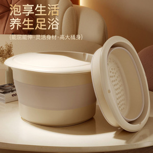 Cream Style Portable Folding Foot Bath <b>Basin</b> With Lid For Adults Massage Lower Legs PP Material <b>Round</b> Shape - Product Image 1