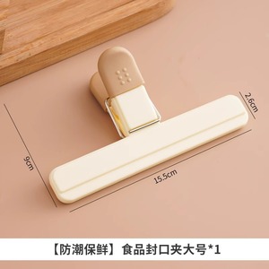Wholesale Strong T-Shaped <b>Plastic</b> <b>Kitchen</b> Bag Sealing Clip Leak-Proof and Moisture-Resistant for Table Decoration & Accessories - Product Image 4