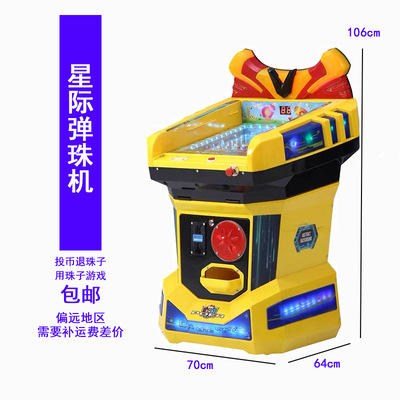 Máquina de mármol estrella