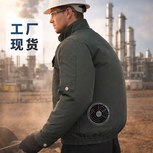 Aubert <b>Cooling</b> Work <b>Jacket</b> Long Sleeve Fan Powered Water Repellent Wear Resistant For Manufacturing Outdoor Use - Product Image 1
