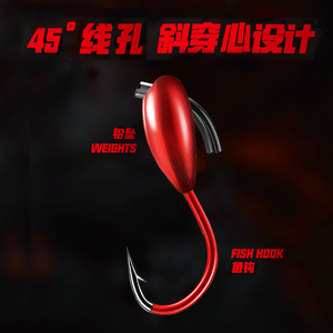 Anzuelo de pesca con cabeza de plomo, anzuelo en ángulo ascendente de 45 grados para pesca en aguas saladas, afilado químicamente - Product Image 5